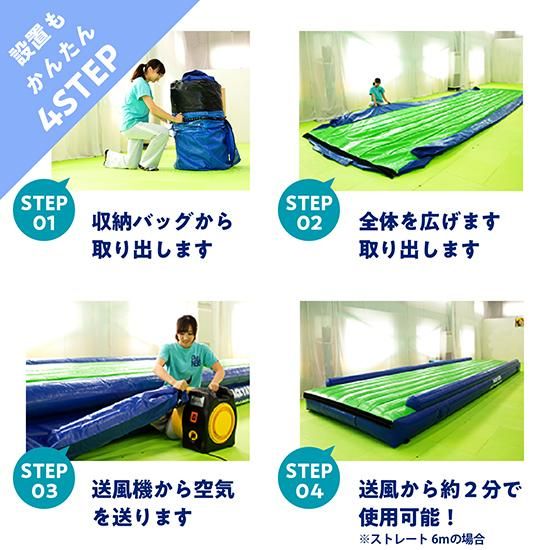 エアートランポリン ストレート・ウォール 一体タイプ 6m,8m,12m エアートランポリン ストレート・ウォール 一体タイプ 6m,8m,12m