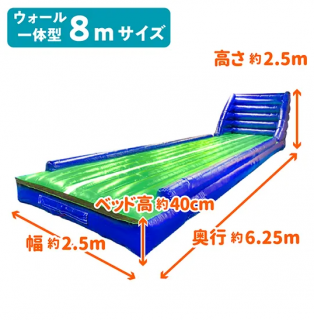 Aۥȥݥ<br>η 8m<br>+ˡѥ륯륻å