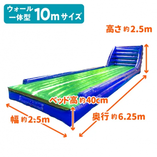Aۥȥݥ<br>η 10m<br>+ˡѥ륯륻å