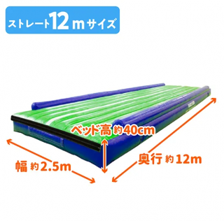 Bۥȥݥ<br>ȥ졼 12m<br>+ˡѥ륯륻å