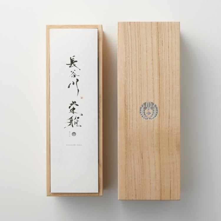 長谷川：純米大吟醸3割5分｜長谷川栄雅-日本酒-