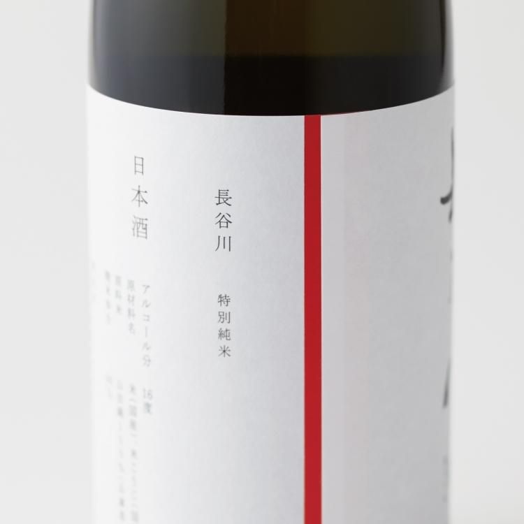 贈り物に選ばれる日本酒