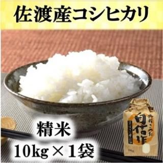 <img class='new_mark_img1' src='https://img.shop-pro.jp/img/new/icons25.gif' style='border:none;display:inline;margin:0px;padding:0px;width:auto;' />£ǯϻҥꡡ10kg