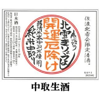 <img class='new_mark_img1' src='https://img.shop-pro.jp/img/new/icons25.gif' style='border:none;display:inline;margin:0px;padding:0px;width:auto;' />۳  ϤΤ礦褷  720ml