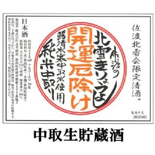 <img class='new_mark_img1' src='https://img.shop-pro.jp/img/new/icons25.gif' style='border:none;display:inline;margin:0px;padding:0px;width:auto;' />۳  ϤΤ礦褷 ¢ 720ml