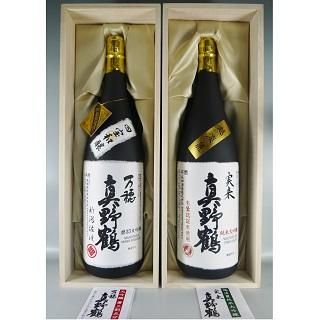 真野鶴 万穂&実来 1800ml×2本セット - 佐渡の酒.com|いとう酒店 真野鶴 万穂&実来 1800ml×2本セット - 佐渡の酒.com|いとう酒店