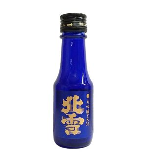 【北雪】大吟醸　YK35　100ml【山田錦】 - 佐渡の酒.com｜いとう酒店