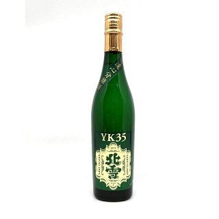 【北雪】純米大吟醸YK35遠心分離　720ml【限定酒】