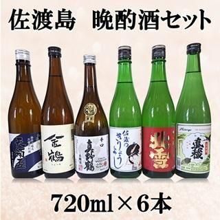 Ϥμ ռ򥻥å 720ml6