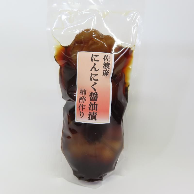 柿酢仕込み ニンニクの醤油漬け 200g - 佐渡の酒.com｜いとう酒店