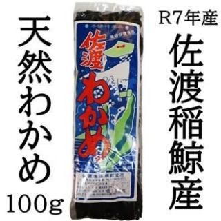 7ǯϰ߻ŷ狼ᡡ100g