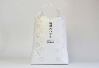 特別栽培米コシヒカリ「鞆田のつづみ」（玄米）10kg