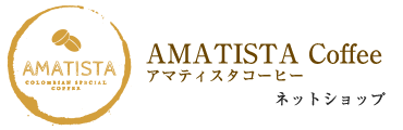 AMATISTA Coffee ܱԤΥҡƦŹ