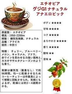 ԥG1 ʥ ʥӥå200g