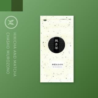 ♡抹茶♡ TZEN 抹茶にイノベーション！電動茶筅MATCHA FORMER CHARAKU