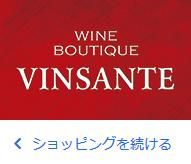 vinsante