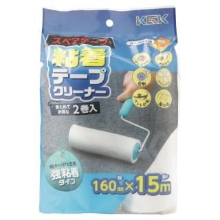 BSC WISSEN DE 2 Pack Anti-Static Floor Warning Tape Dust