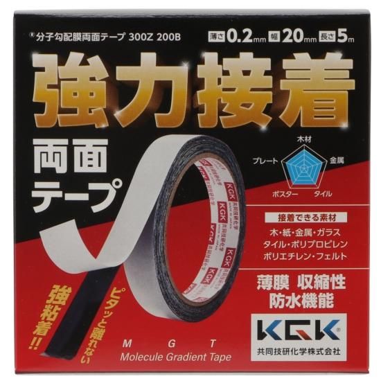 掲示用テープ 強力接着両面テープ MGT EASY STREET KGK 共同技研化学