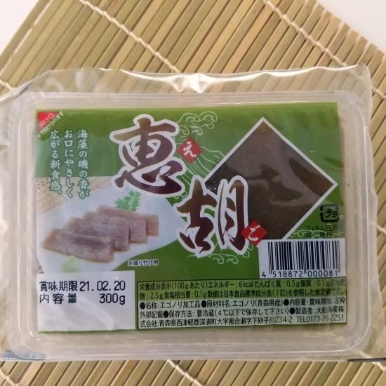 えご 大船海産株式会社 青森県深浦町 鮮魚海草問屋