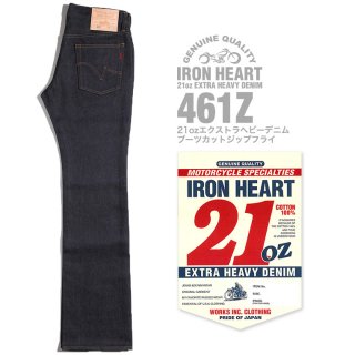 Iron Heart 461Z  レギュラーデニム　ブーツカット