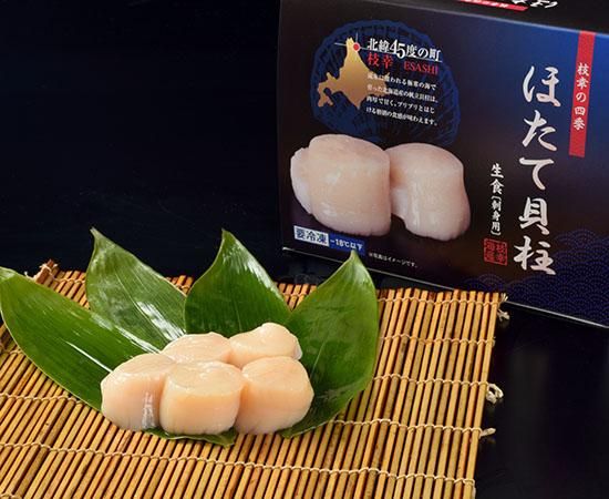 冷凍ほたて貝柱 5Sサイズ - 枝幸海産