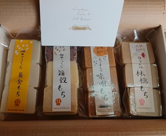 ▹ちグッズ詰め合わせ 堅魚屋人気商品詰め合わせボックス（送料無料）