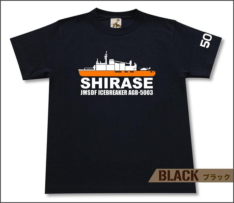 砕氷船　しらせ　Tシャツ　ユニセックス　Sサイズ