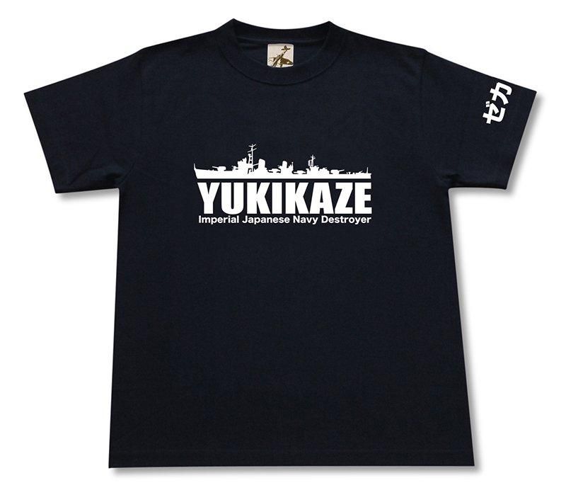 駆逐艦 雪風 Tシャツ - ミリタリーアイテム専門店ギガント