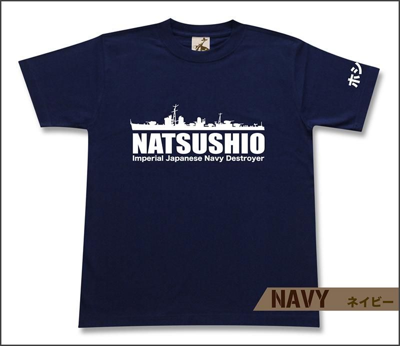 夏の道庁 ファイル:US Navy 101104-N-0000X-002 A composite photograph