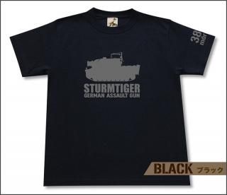 シュトルムティーガー38cm突撃臼砲 Tシャツ