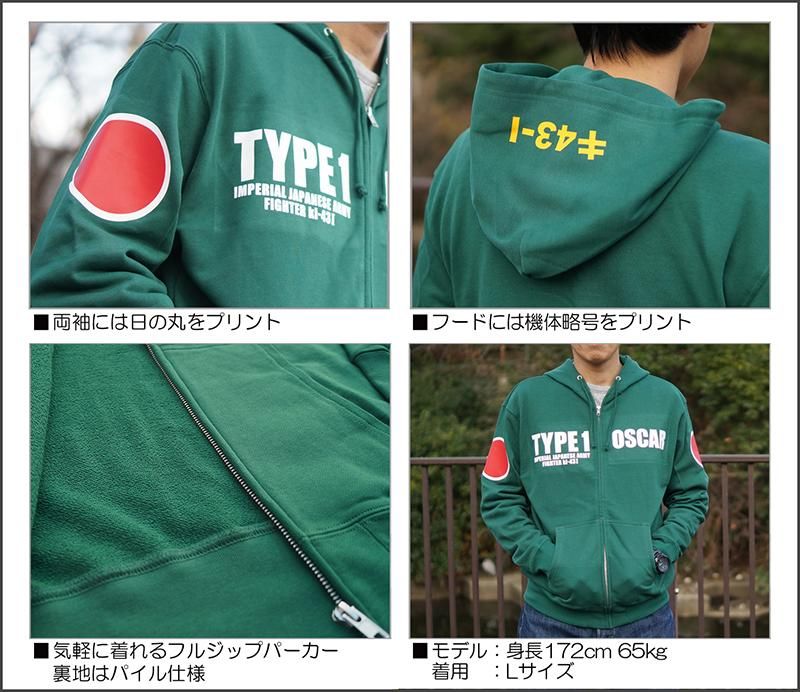 戦闘機になれるパーカー 中古品 Mサイズ 2025年最新】戦闘機になれるパーカーの人気アイテム - メルカリ