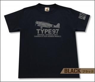 九九式艦上爆撃機 二二型 Tシャツ - ミリタリーアイテム専門店ギガント