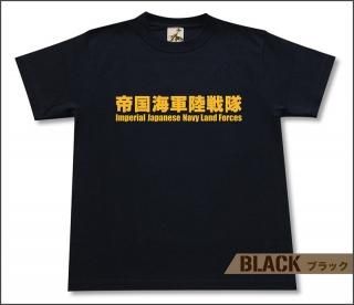 ゆきゆきて進軍　tシャツ　mサイズ ゆきゆきて神軍 Tシャツ Mサイズ - メルカリ