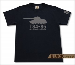 T34-85中戦車 Tシャツ