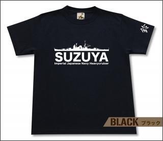 重巡洋艦 鈴谷 Tシャツ
