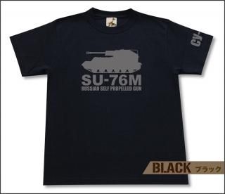 SU-76M 軽自走砲 Tシャツ
