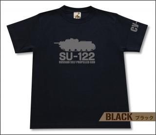 SU-122 自走砲 Tシャツ