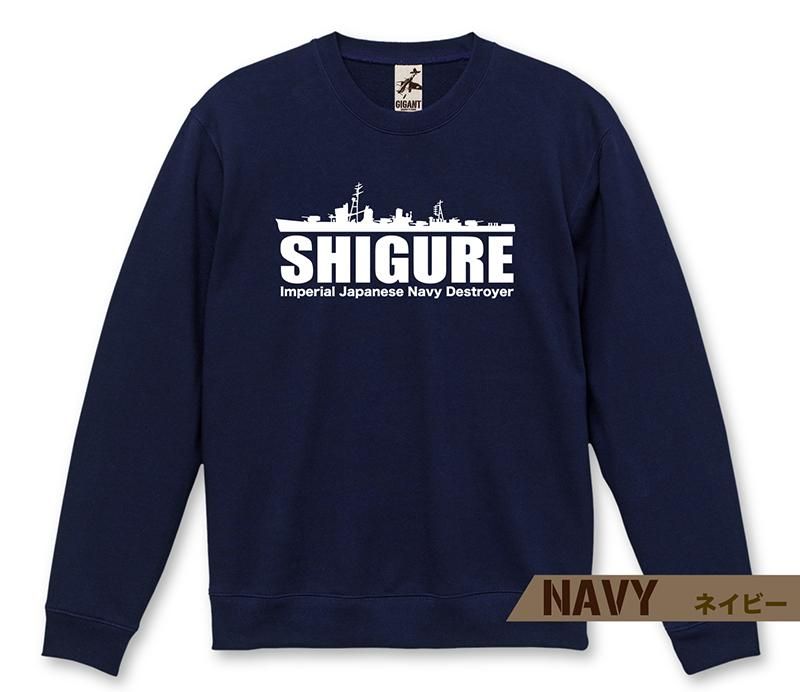 ALMAT スウェット　ネイビー ALMAT スウェット ネイビー ALMAT スウェットネイビー