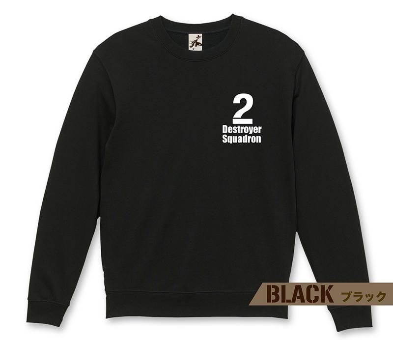 HMS ネイビー トレーナー cd76412757083338cb270af7ccfaaf