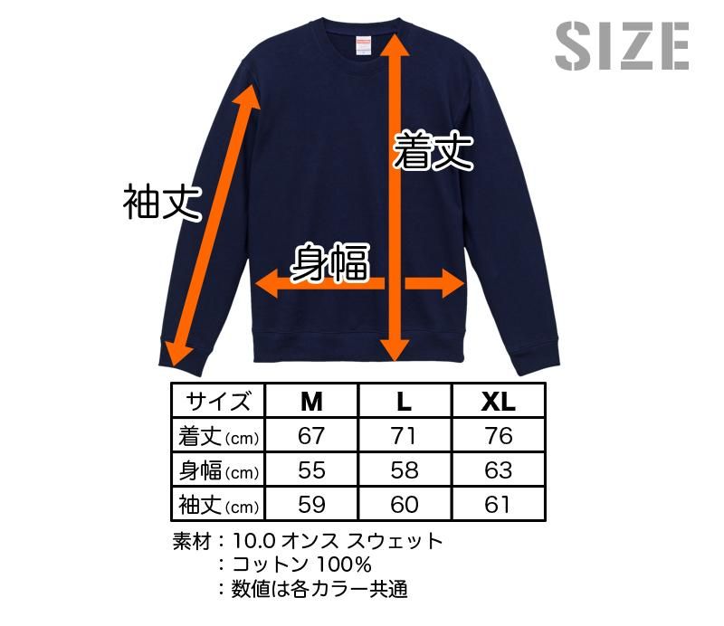 HMS ネイビー トレーナー 二水戦 島風 トレーナー