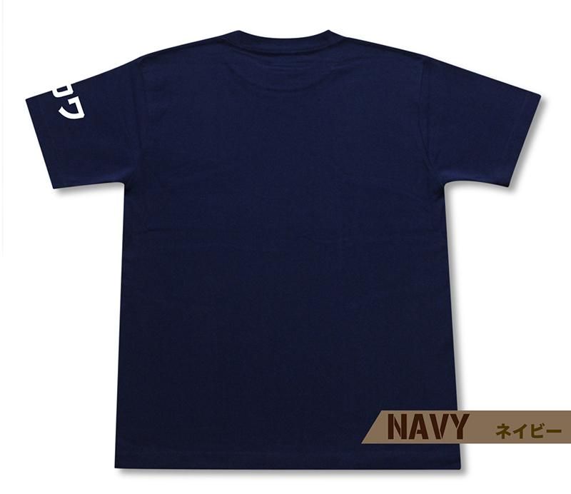 若葉のあ　tシャツ 新体制イラスト 157560979_o2.jpg?