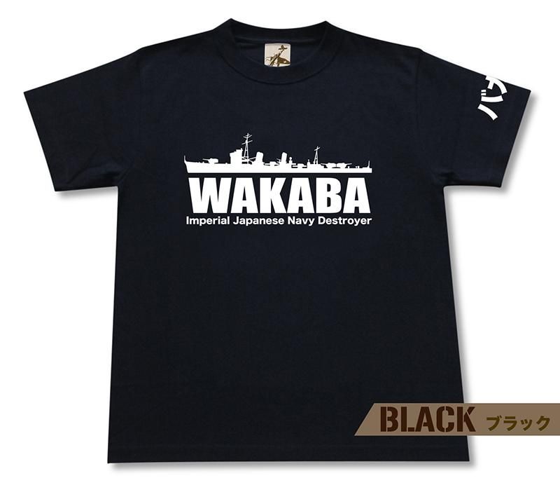若葉のあ　tシャツ 新体制イラスト 157560979_o2.jpg?
