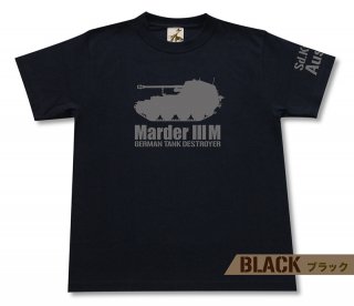 マルダーIII M型 Tシャツ