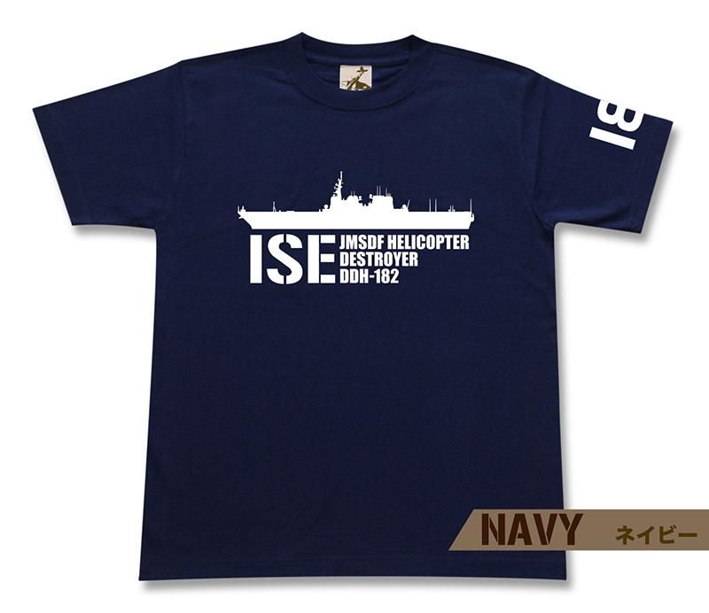 ファッションなデザイン 海上自衛隊 護衛艦ひゅうが オリジナルTシャツ Lサイズ 個人装備