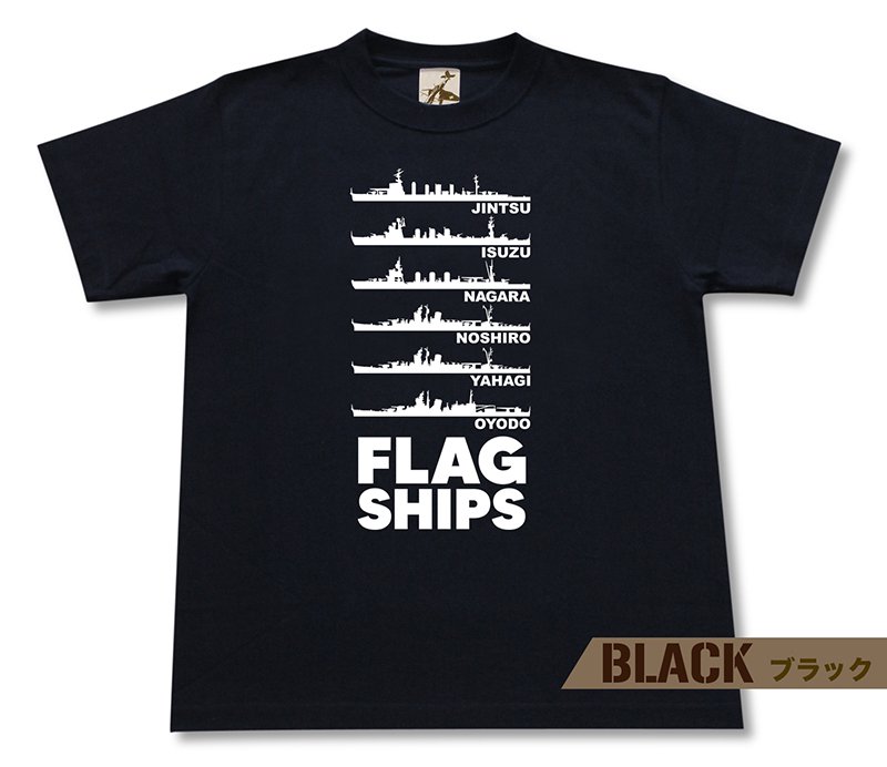 二水戦 旗艦セット Tシャツ