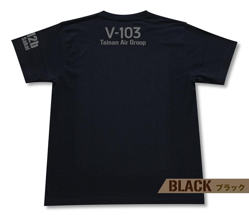 坂井三郎の練習機赤トンボの絵自筆サイン入り同じゼロファイターの方から頂いた物 167863400_o2.jpg?