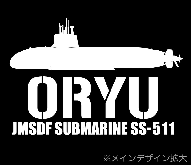 海上自衛隊 救難機 09 白黒 写真 ポスター 純正売れ筋 www.nacm.jp