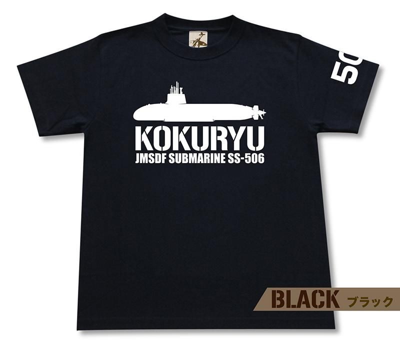 海上自衛隊 第2術科学校 限定 Tシャツ L サイズ　　　　シャツ 自衛隊 海軍 楽天市場】自衛隊 グッズ Tシャツ 海上自衛隊 練習艦 はたかぜ