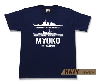 妙高＆みょうこう 帝国海軍 x 海自コラボ Tシャツ