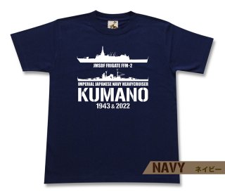 熊野＆くまの 帝国海軍 x 海自コラボ Tシャツ